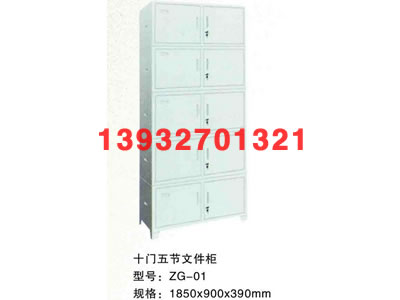 ʮ������ļ���