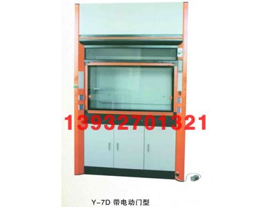 Y-7D���綯����